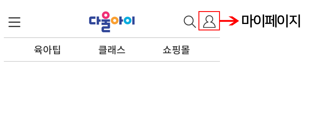 마이페이지.png