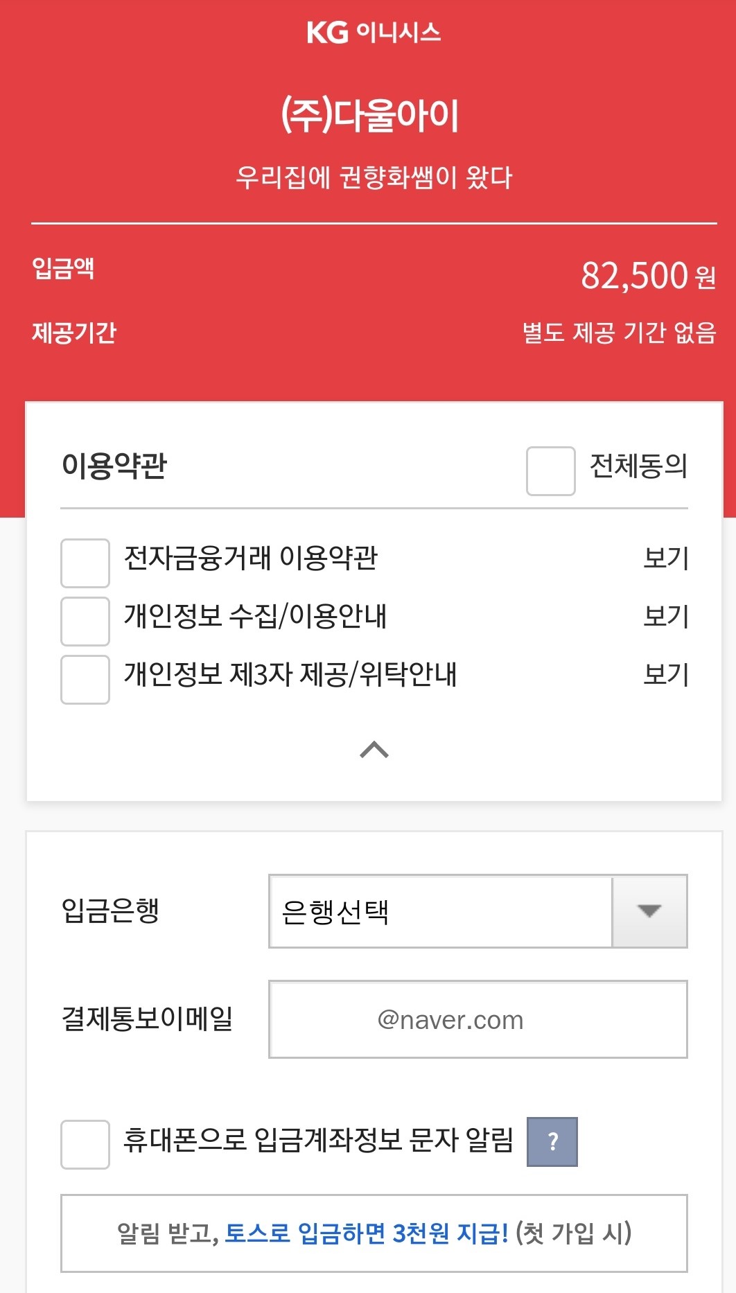 InkedKakaoTalk_20210415_180418864_LI.jpg