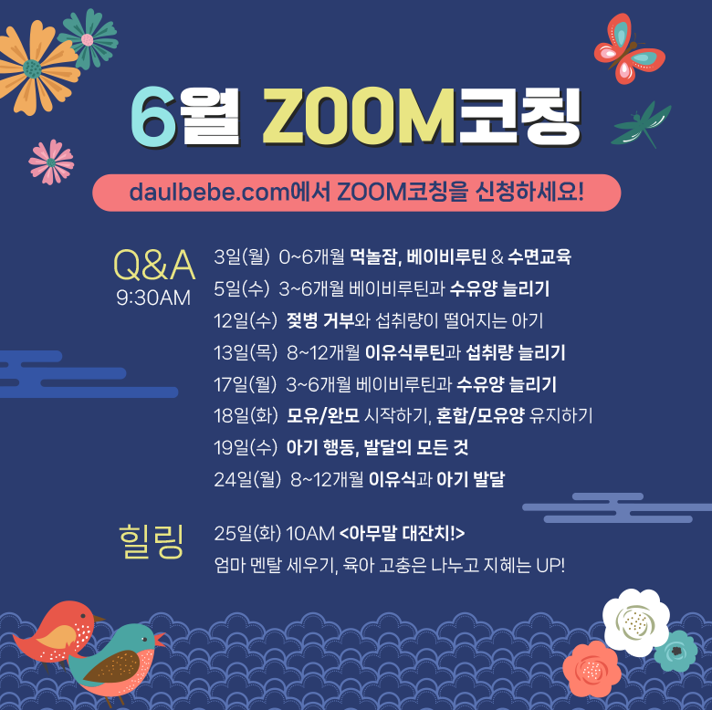 2024_06배너-유튜브커뮤니티-2 복사.png