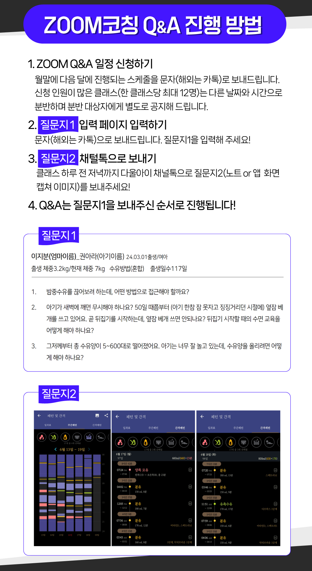 Q&A입력방법안내.png