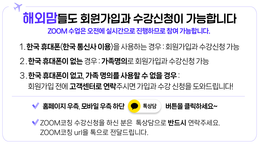 해외맘3&6개월.png