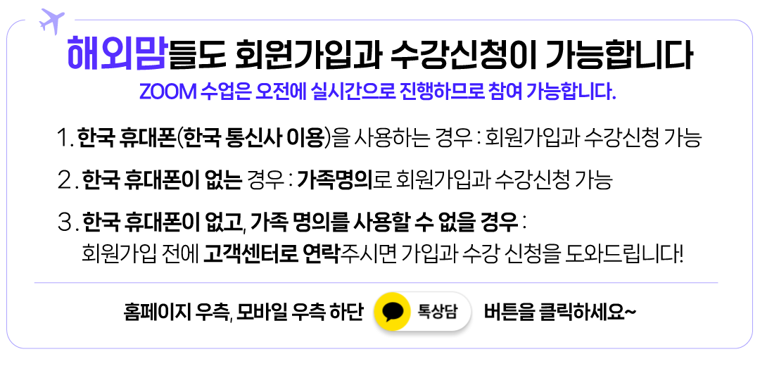 해외맘55000원.png