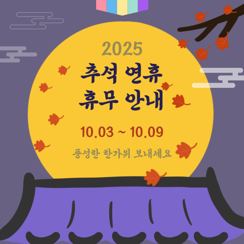 제목을-입력해주세요_-003 (1).jpg