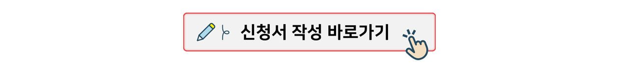예약금결재-상세페이지2.png