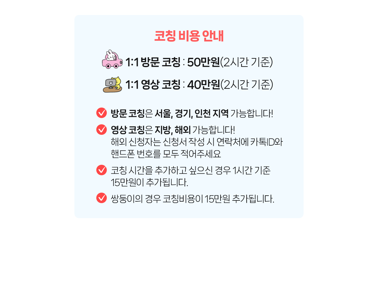 예약금결재-상세페이지3.png