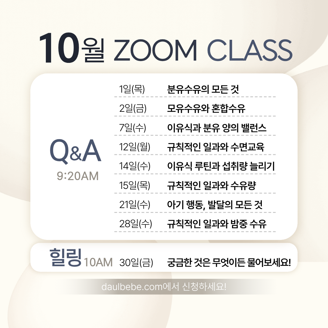 10월 1×1.png